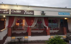 Сьоме небо - The Seventh Heaven